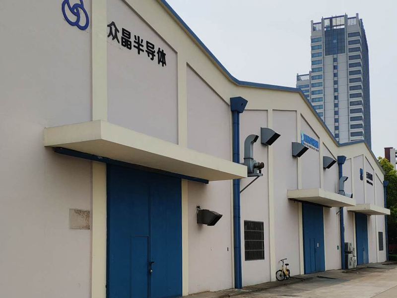 江苏众晶半导体有限公司一角1